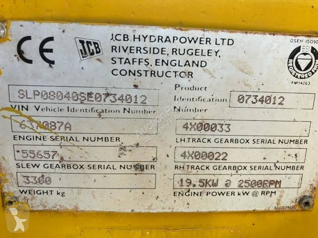 جرافة JCB