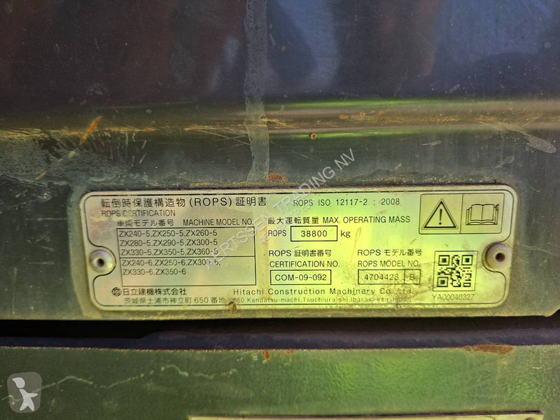 Skovl Hitachi ZX350LC-6+GPS (CW55s)