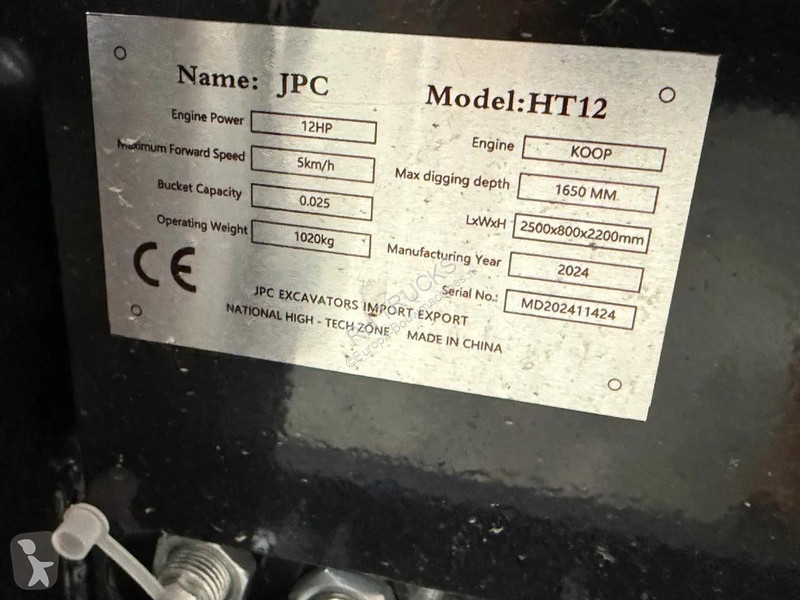 جرافة JPC HT12 NEW AND UNUSED!