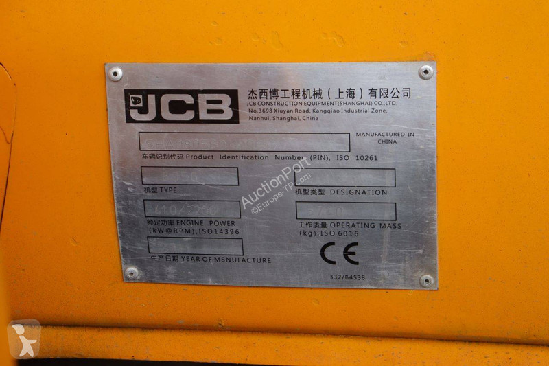 جرافة JCB 8056