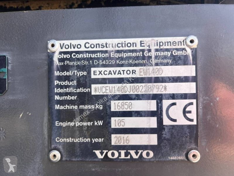 جرافة Volvo