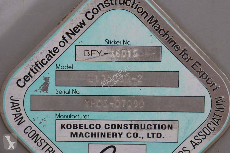 Багер New Holland Kobelco 2