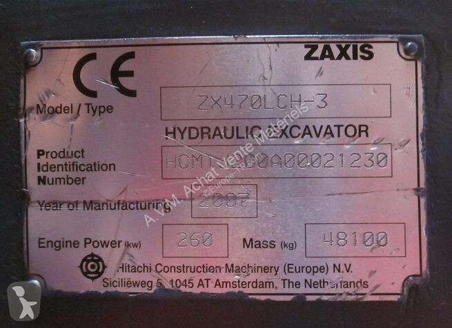 Багер Hitachi