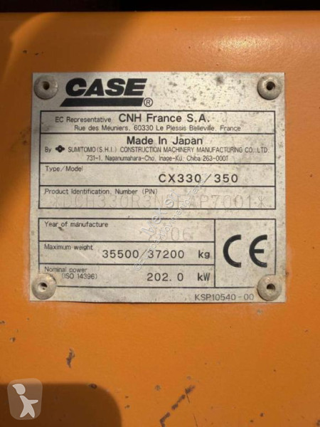 Багер Case