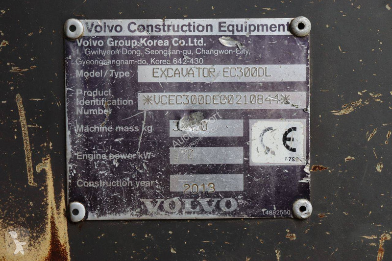جرافة Volvo L