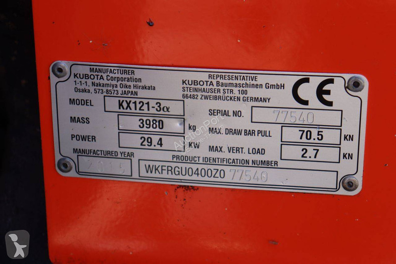 Багер Kubota α