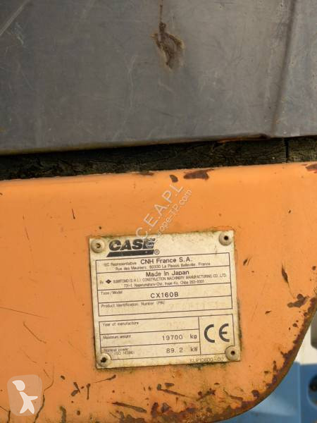 جرافة Case