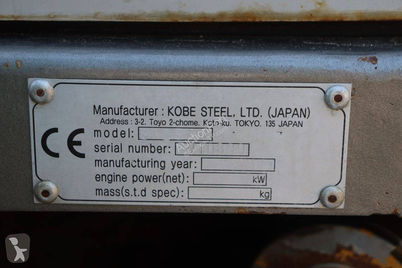 جرافة Kobelco SK25SR