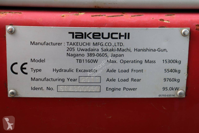 جرافة Takeuchi