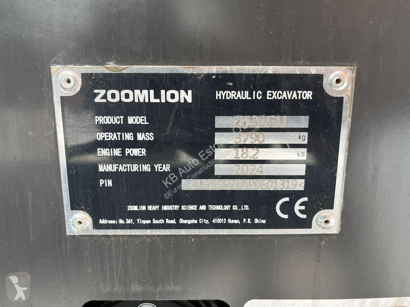 جرافة Zoomlion NEW