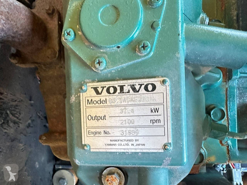 جرافة Volvo