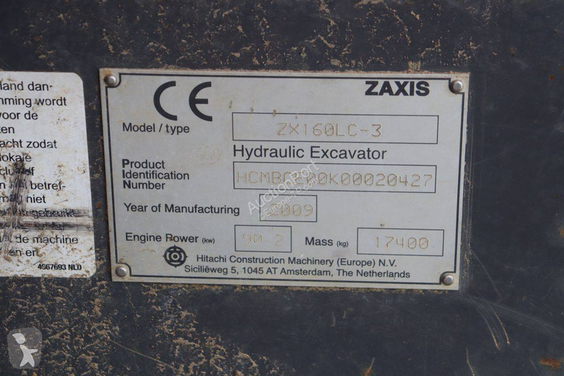 جرافة Hitachi