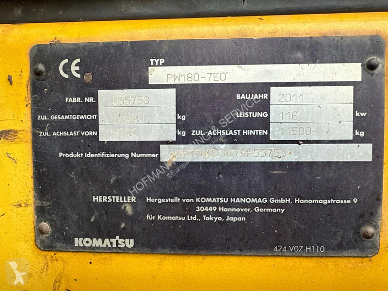 جرافة Komatsu