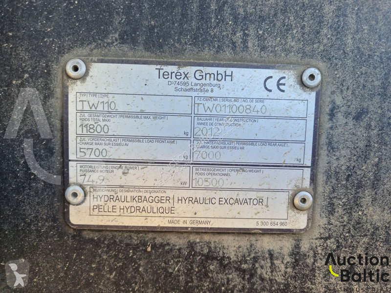 جرافة Terex