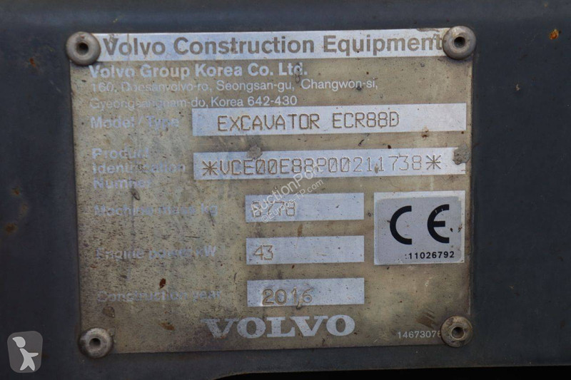 جرافة Volvo