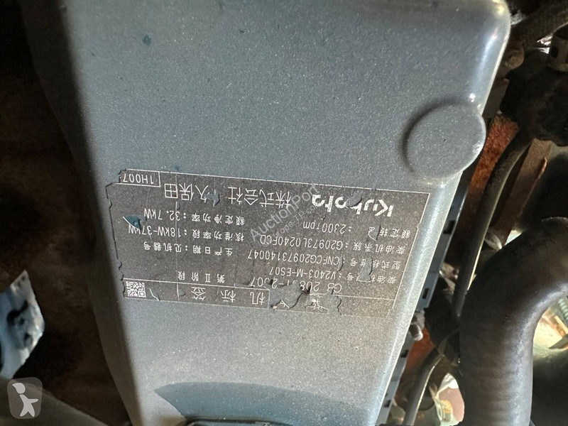 Skovel Kubota SZ