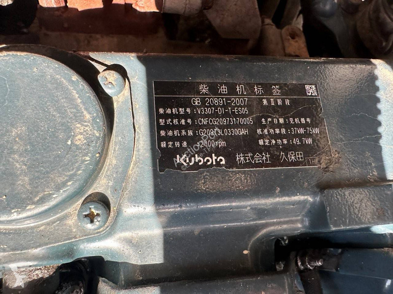 Skovel Kubota KX185-3
