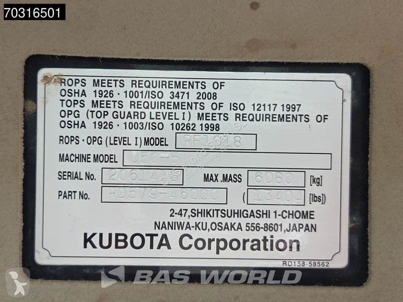 جرافة Kubota U50-5
