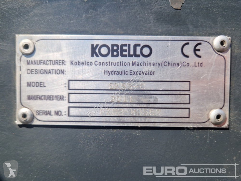 جرافة Kobelco SK55-C