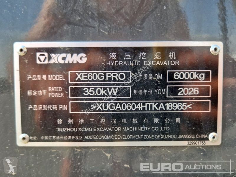 جرافة XCMG G PRO