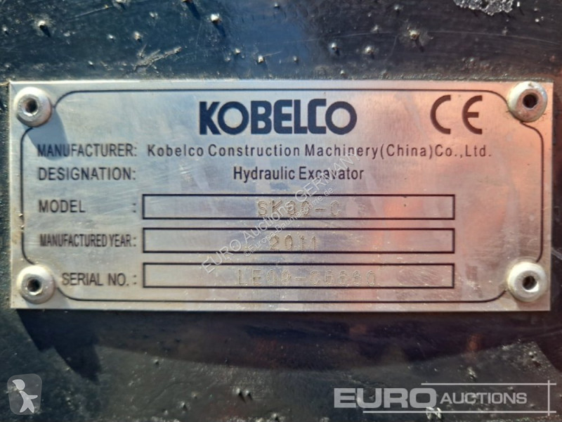 جرافة Kobelco C