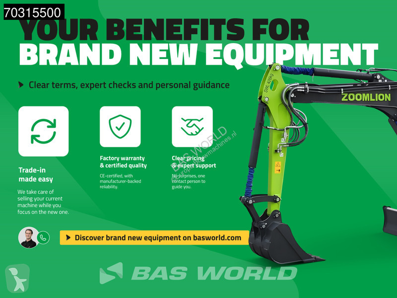 جرافة XCMG XE27 E FACTORY WARRANTY - CW/3...
