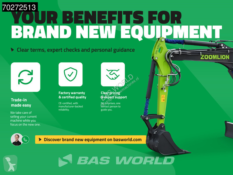 جرافة XCMG XE27 E FACTORY WARRANTY - CW / 3...