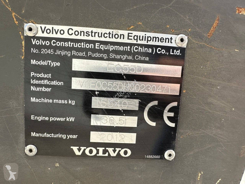 جرافة Volvo D