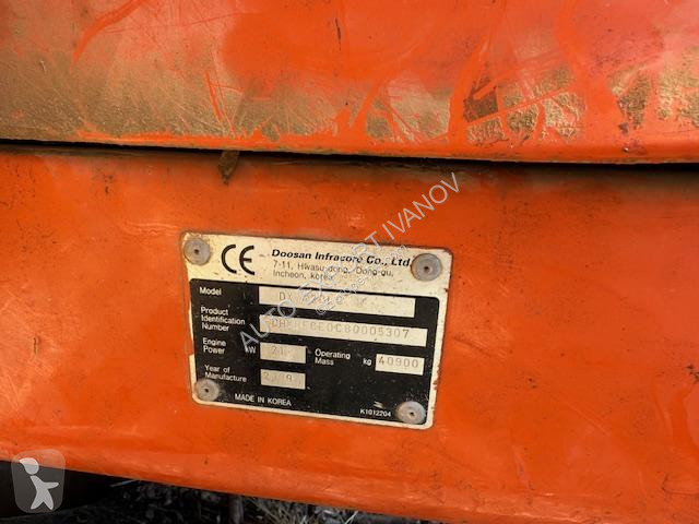 جرافة Doosan