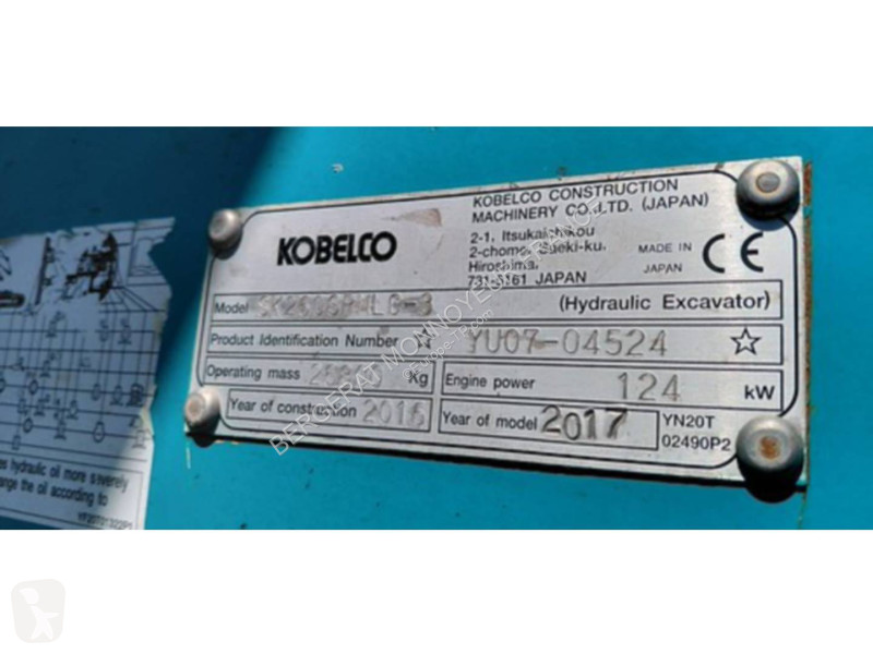 Багер Kobelco SK260