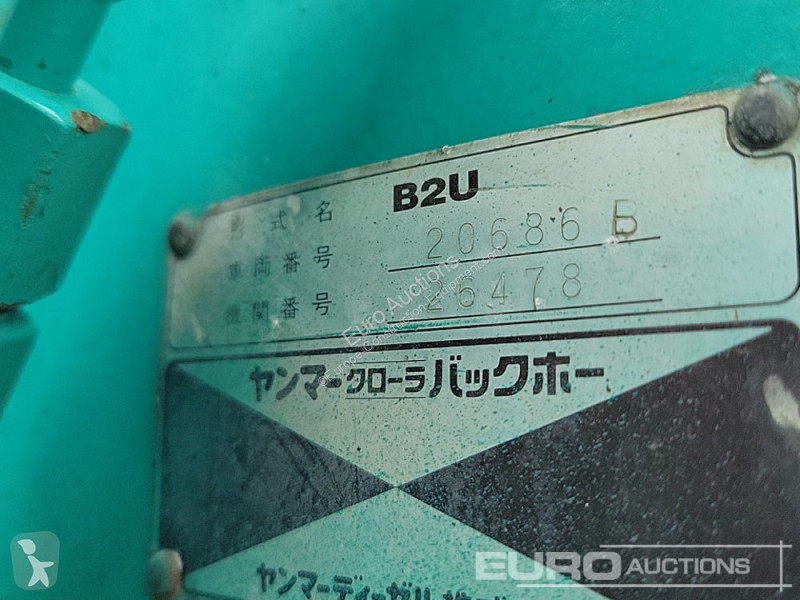 جرافة Yanmar B2U