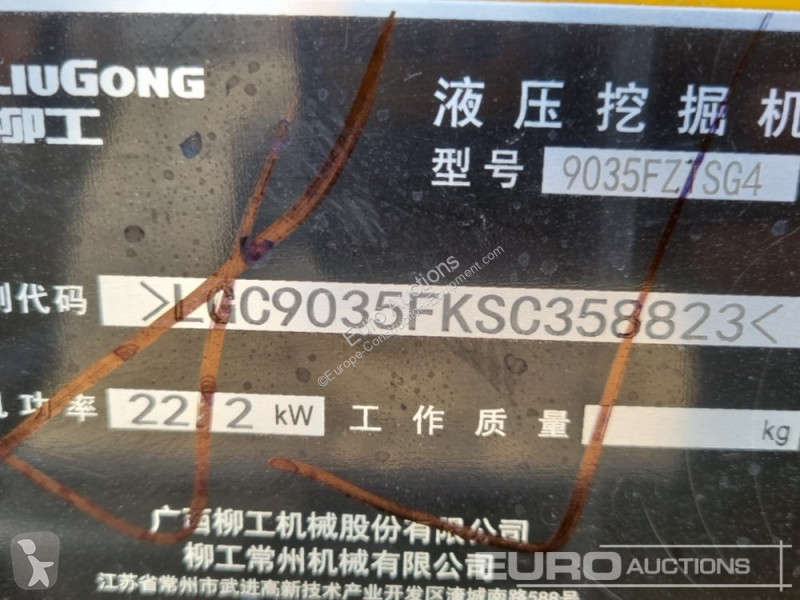 جرافة LiuGong 9035F ZTS