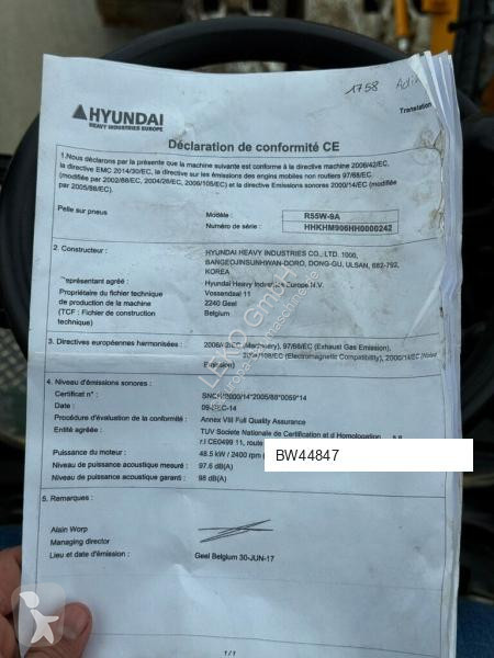 جرافة Hyundai Robex 55W-9A