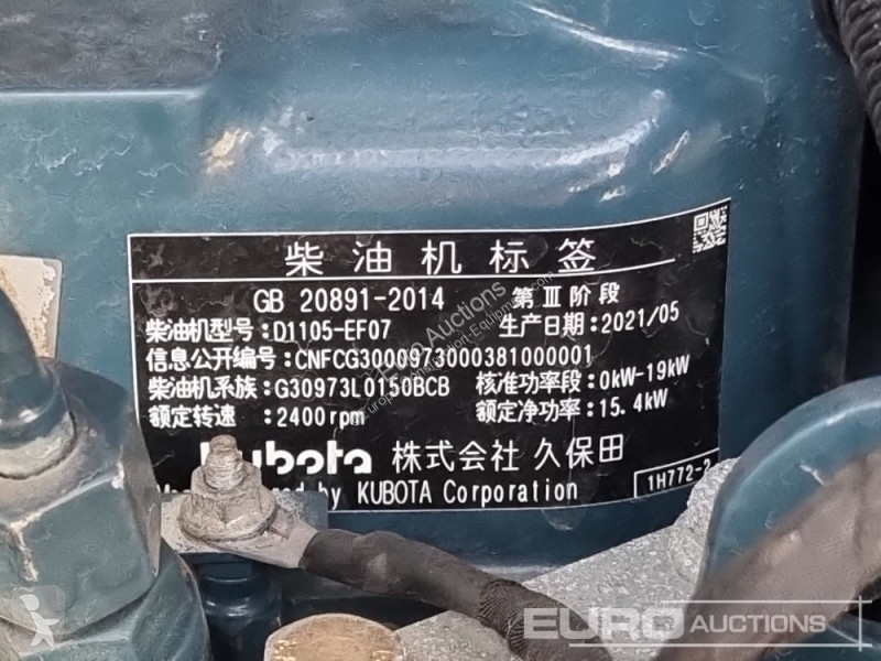 جرافة Bobcat E27Z
