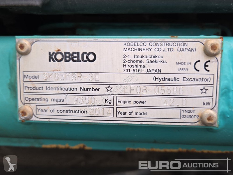 جرافة Kobelco SK85MSR-3E