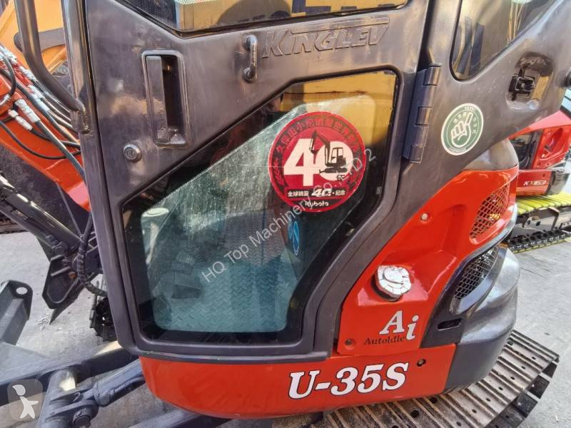 جرافة Kubota