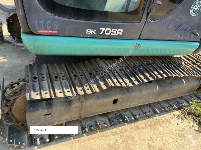 جرافة Kobelco SK70