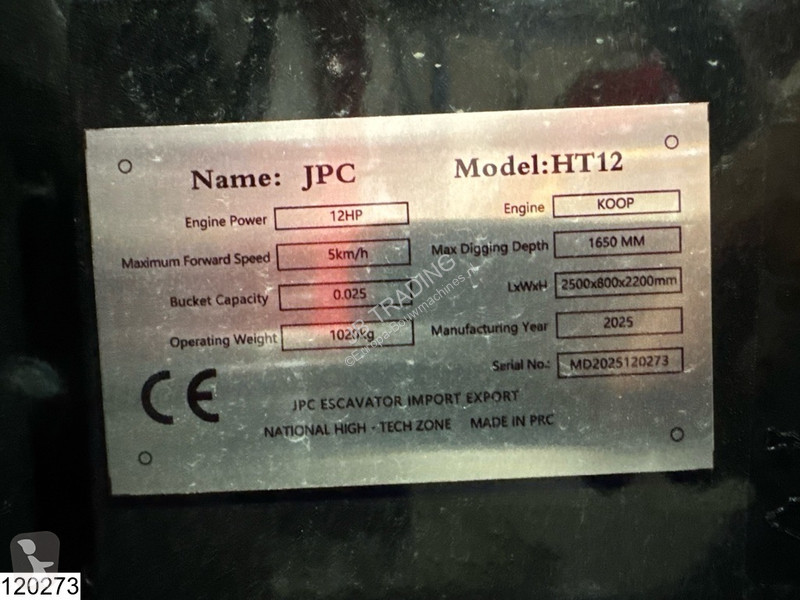 جرافة JPC HT12 New – Unused, 2025, 12 hp