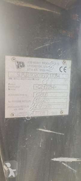 جرافة JCB