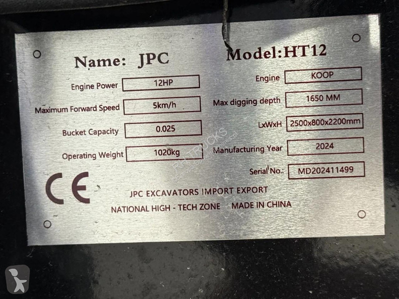 جرافة JPC HT12 NEW AND UNUSED!