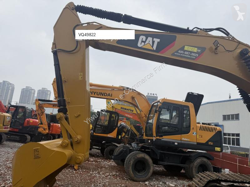 جرافة Caterpillar