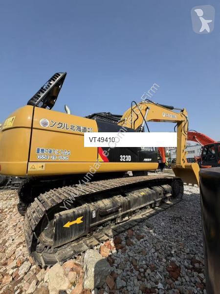 جرافة Caterpillar