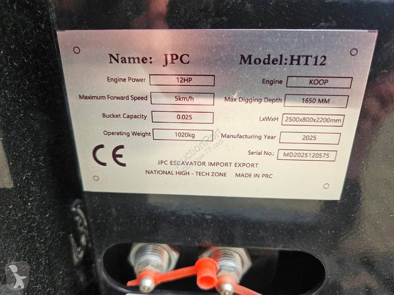 جرافة JPC HT12
