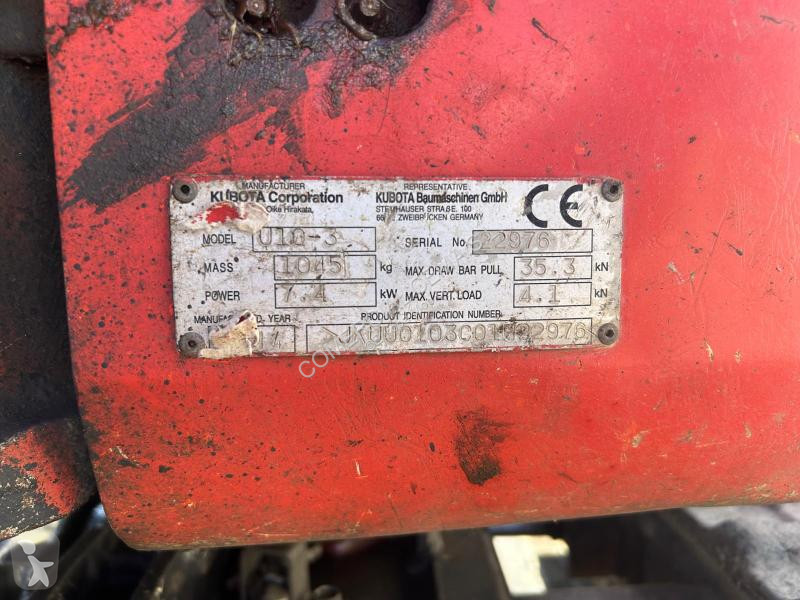جرافة Kubota