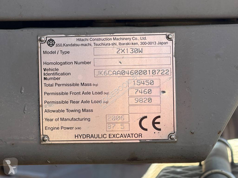 جرافة Hitachi