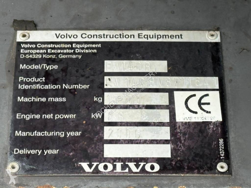 Багер Volvo