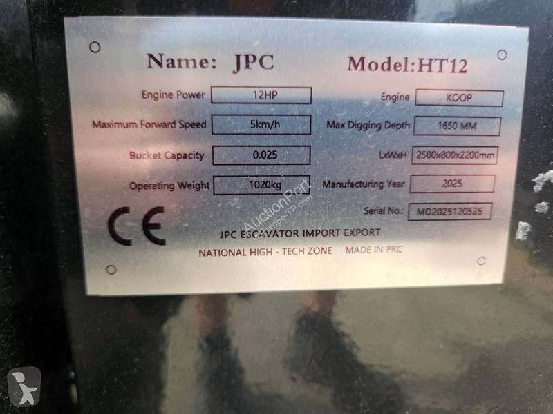 جرافة JPC HT12