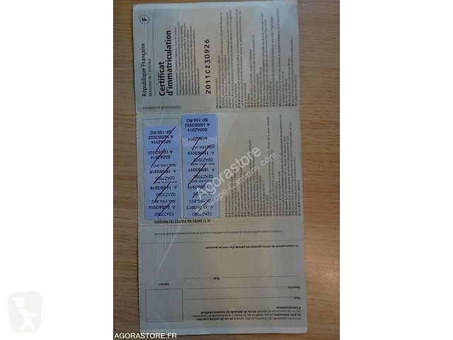 Коммунальная техника