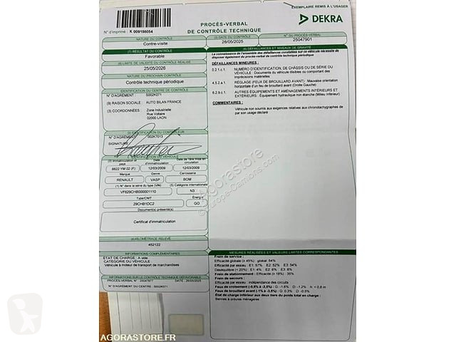 Коммунальная техника