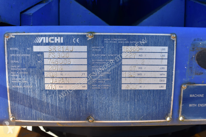 Автовышка Aichi SR21AJ